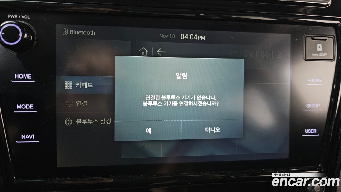 KG_Mobility_Ssangyong TIBOLI 2021