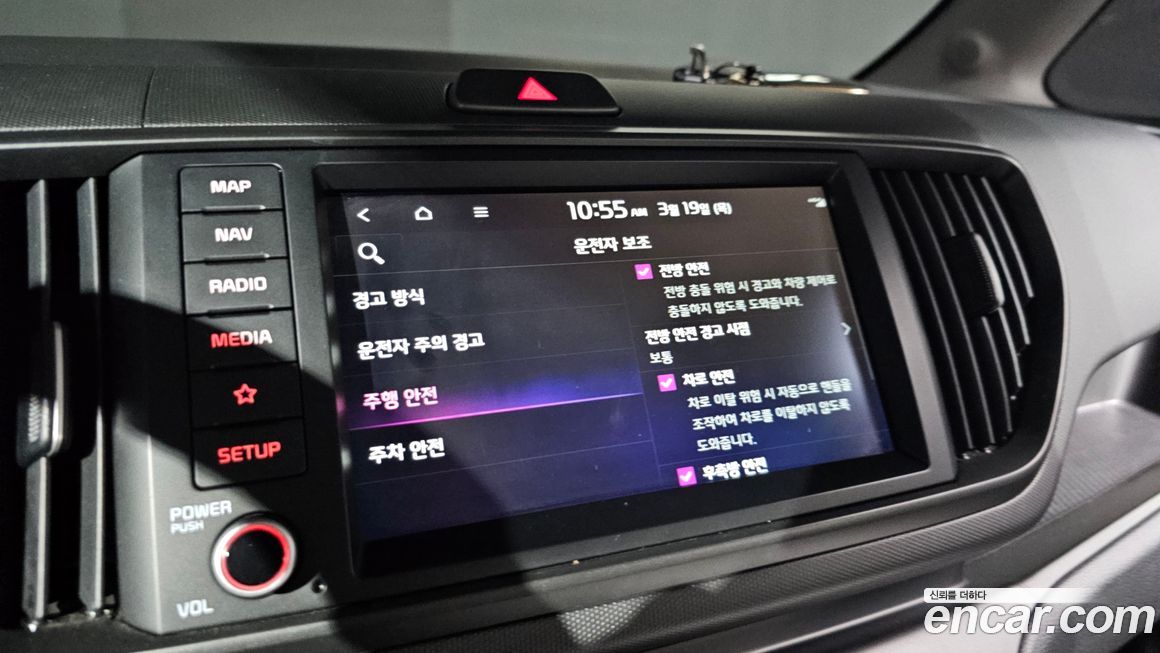 Kia RAY 2023
