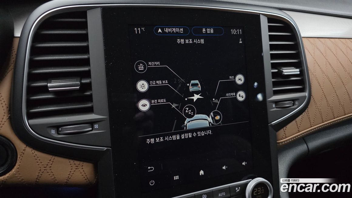 Renault-KoreaSamsung SM6 2023