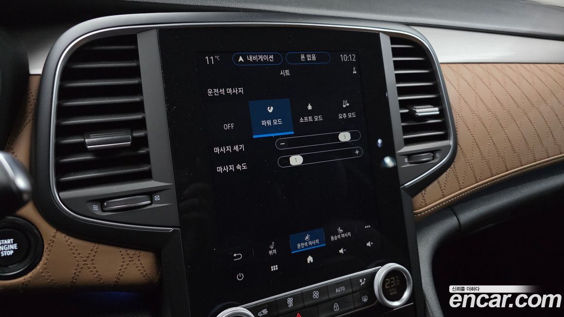 Renault-KoreaSamsung SM6 2023