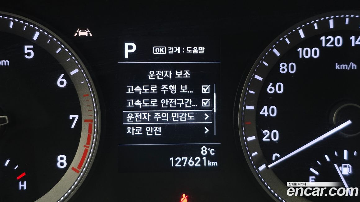 Hyundai Grandeur 2019