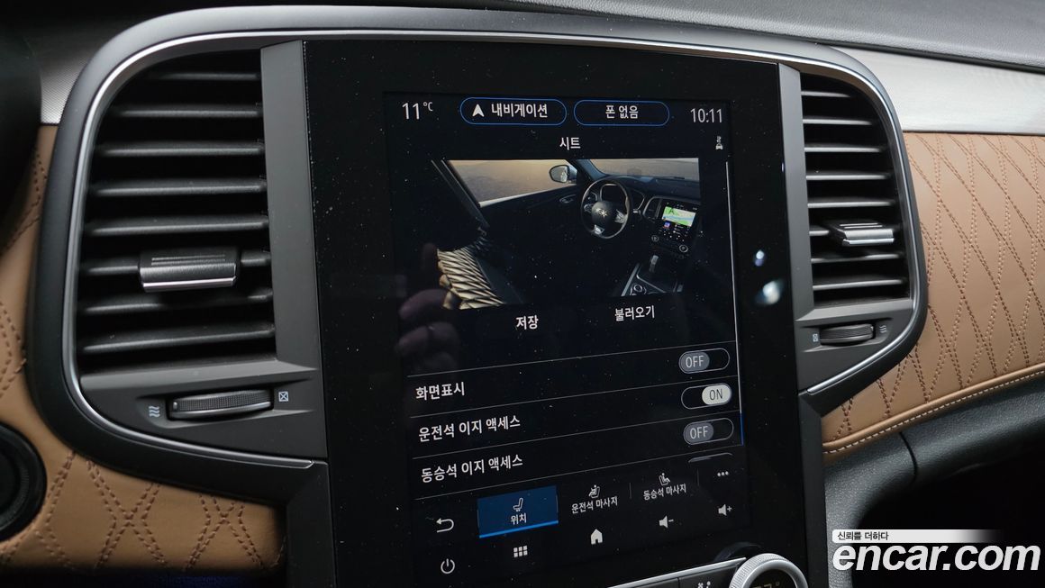 Renault-KoreaSamsung SM6 2023