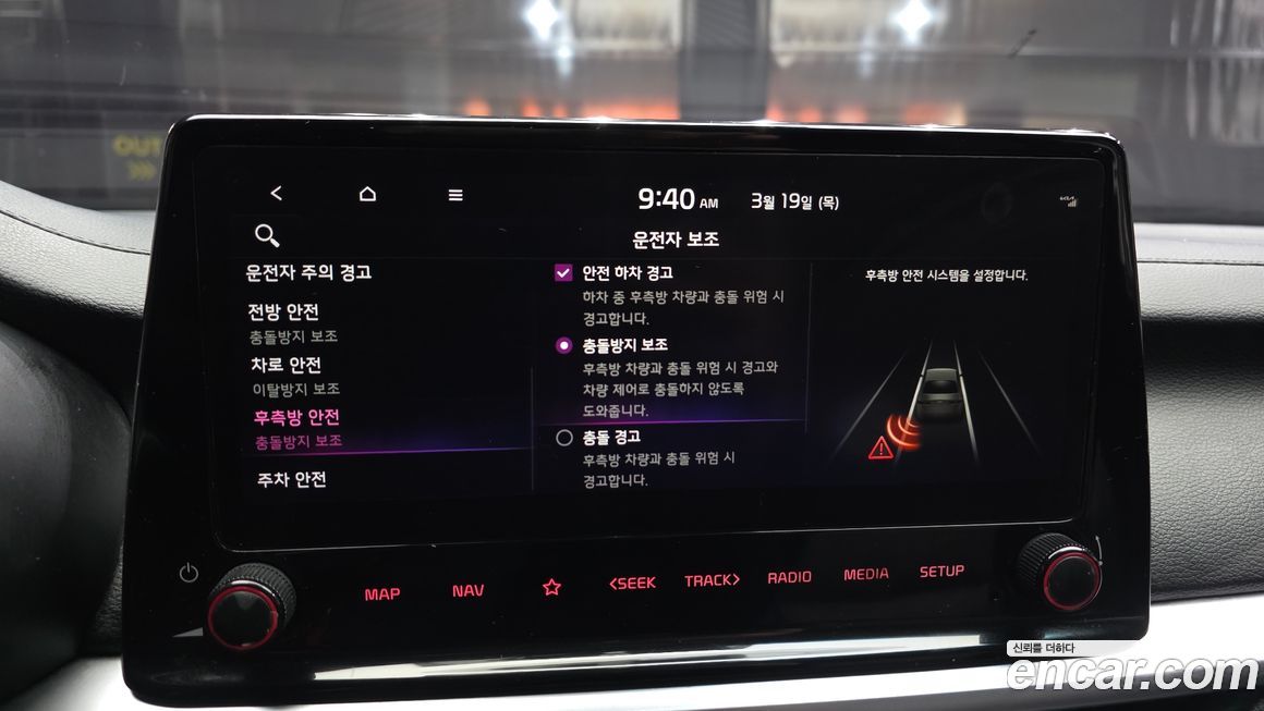 Kia K3 2022