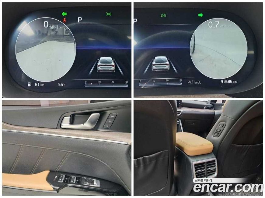 Kia K5 2020