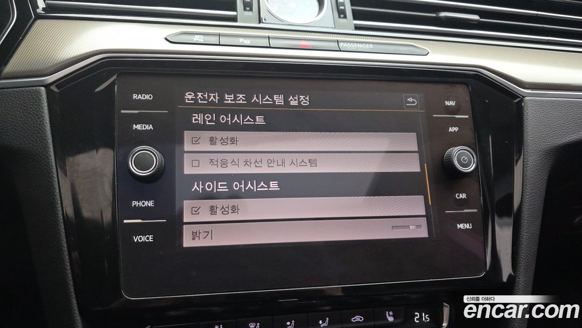 Volkswagen Arteon 2019