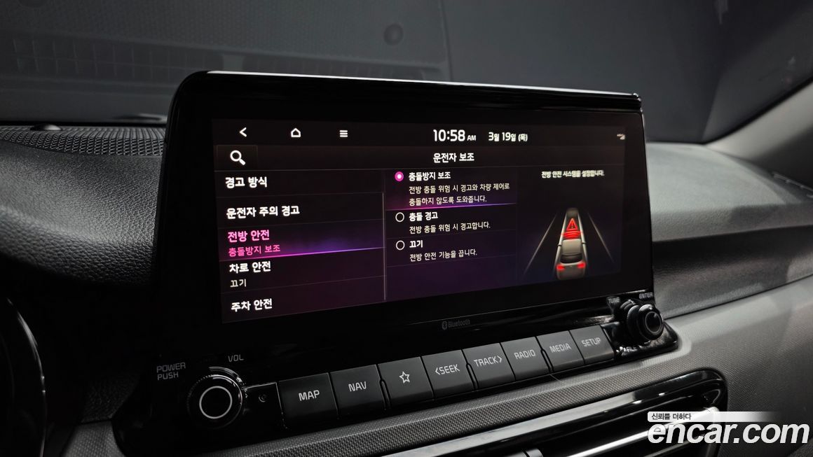 Kia Seltos 2023