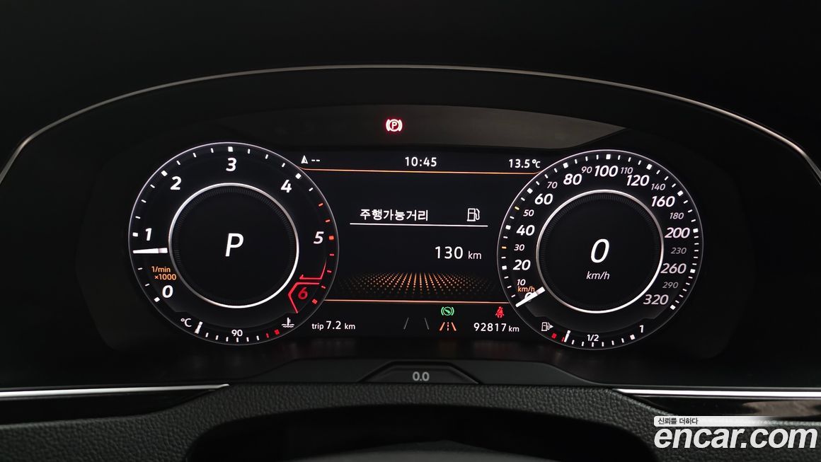 Volkswagen Arteon 2019