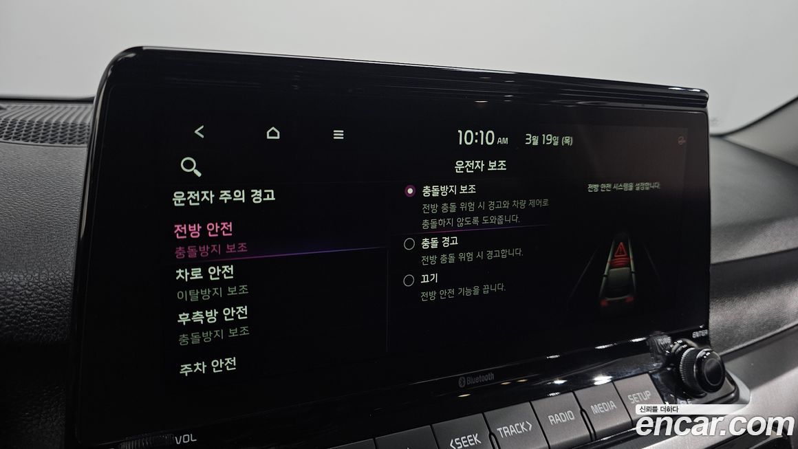 Kia Seltos 2022