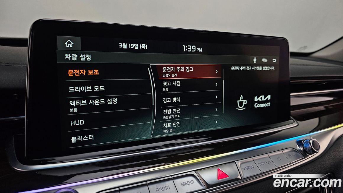 Kia K9 2021