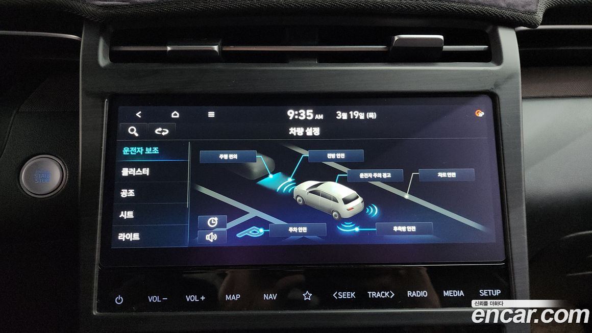 Hyundai Tucson 2021