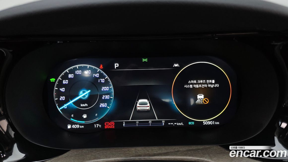 Kia K5 2023