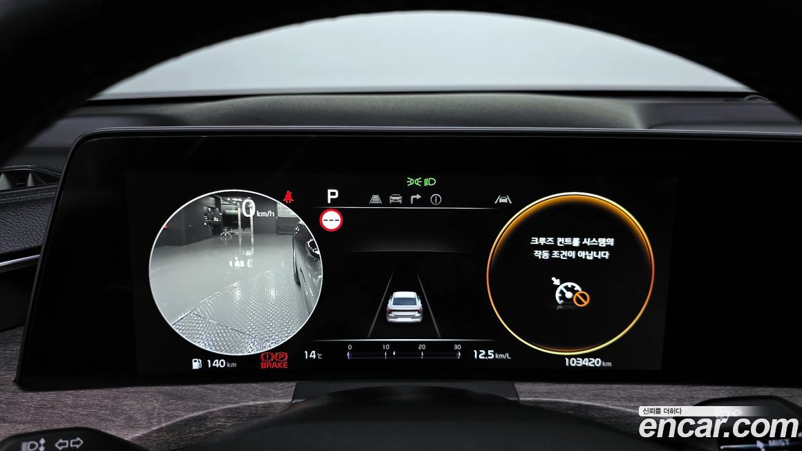 Kia K8 2023