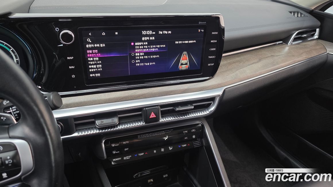 Kia K5 2023
