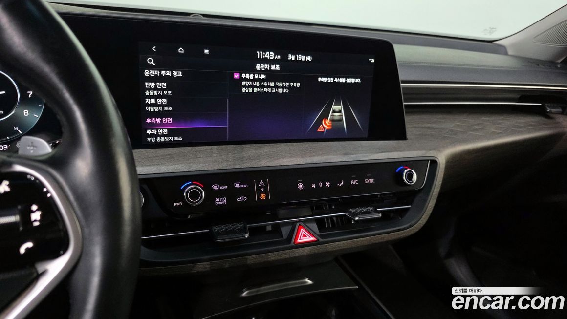 Kia K8 2023