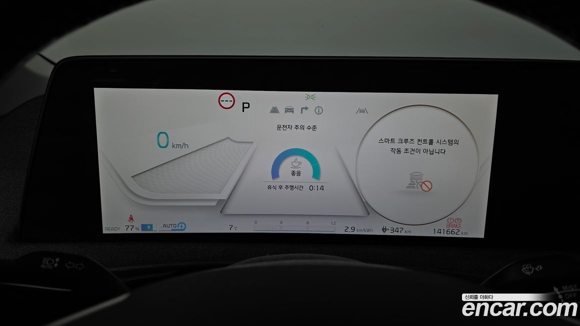 Kia EV6 2022