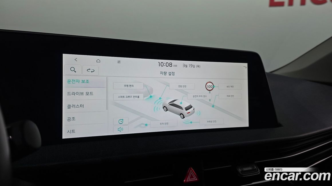Kia EV6 2022