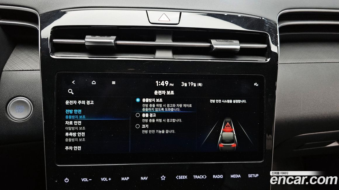 Hyundai Tucson 2022