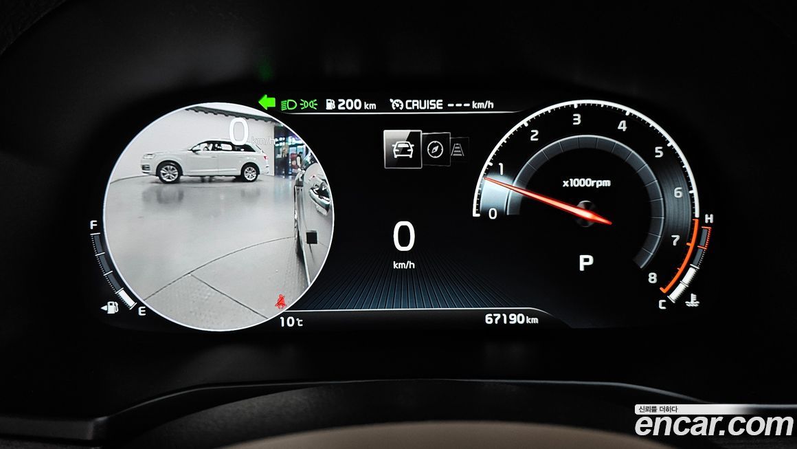 Kia K7 2020