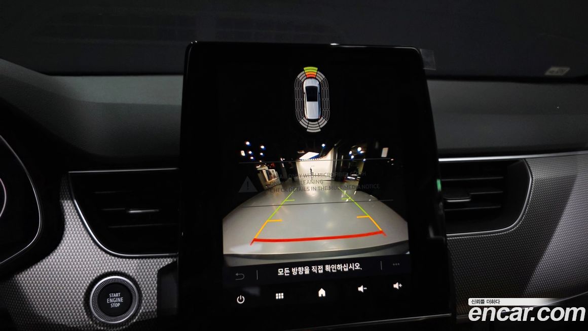 Renault-KoreaSamsung Arkana 2026