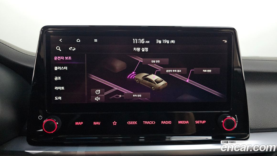 Kia K3 2022