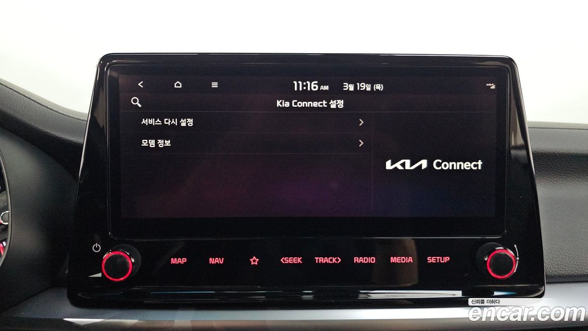 Kia K3 2022
