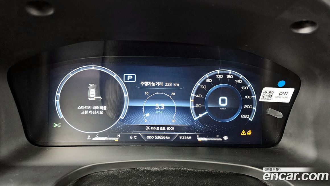 KG_Mobility_Ssangyong Rexton 2023