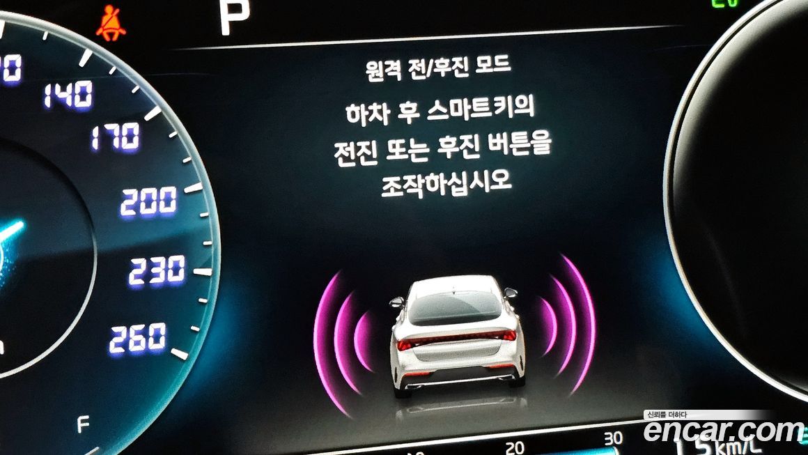 Kia K5 2023