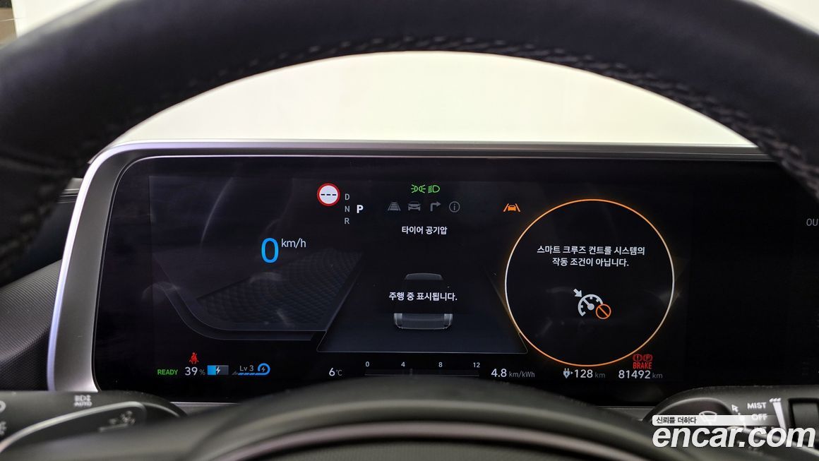 Hyundai Ioniq6 2023