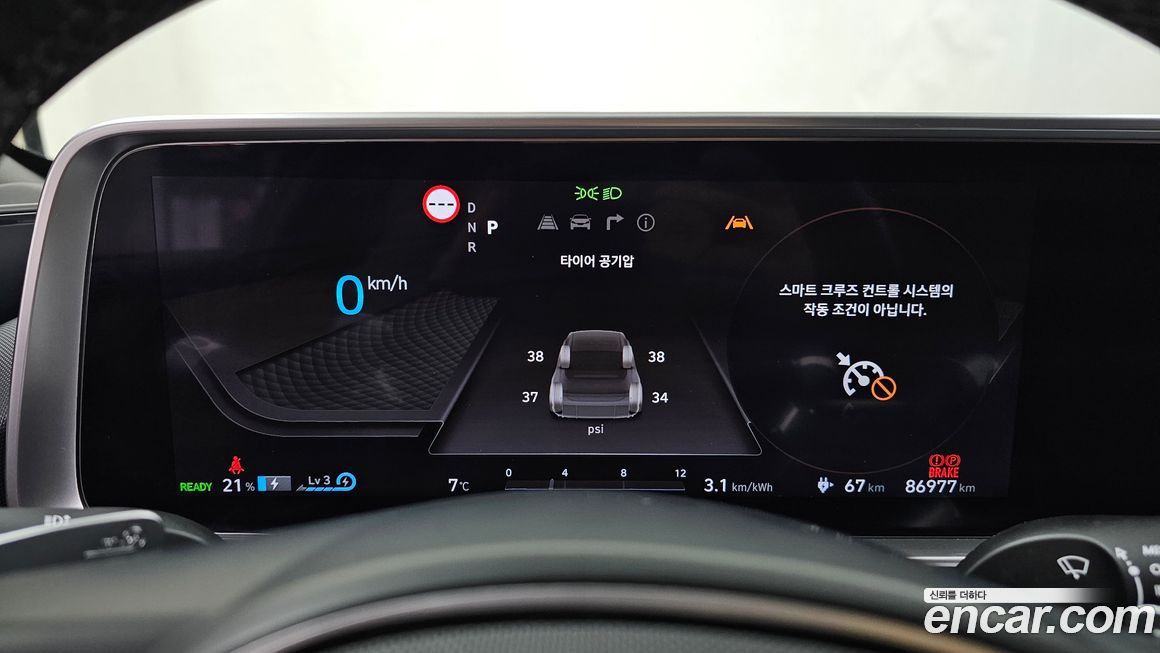 Hyundai Ioniq6 2023