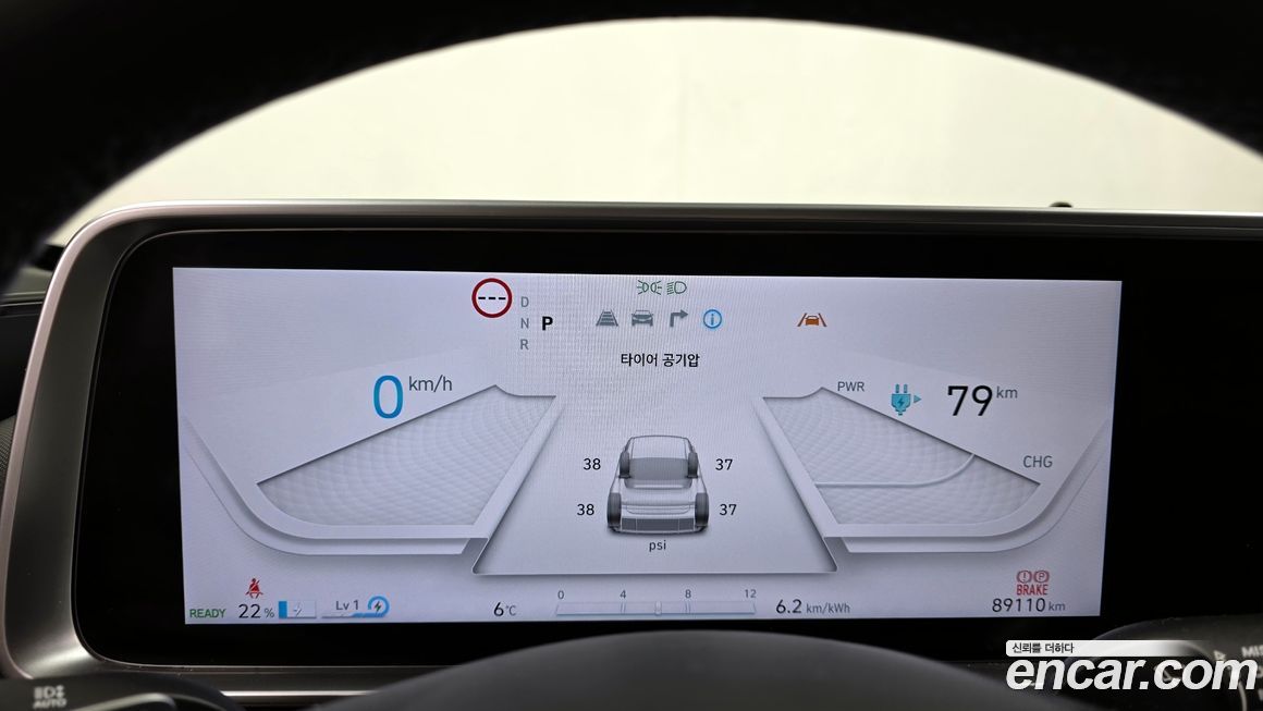 Hyundai Ioniq6 2023