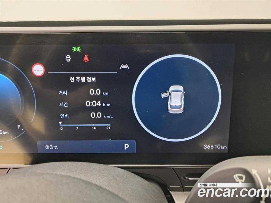 Hyundai Kona 2023