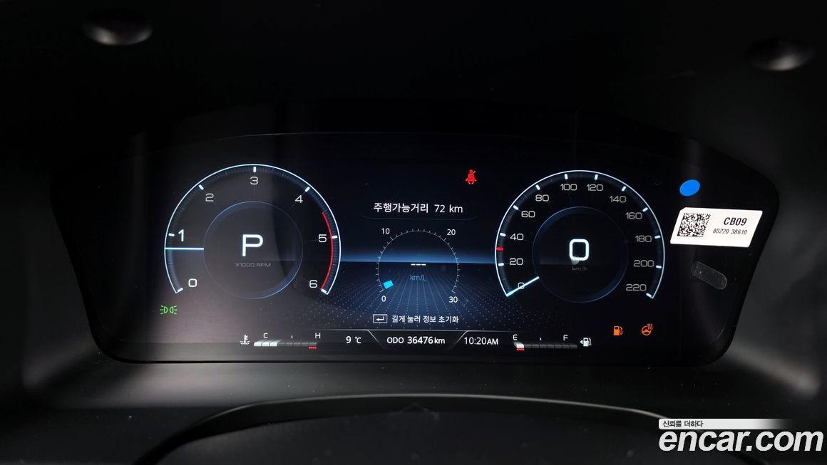 KG_Mobility_Ssangyong Rexton 2024