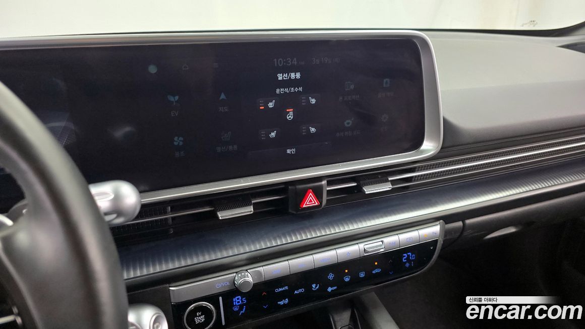 Hyundai Ioniq6 2023
