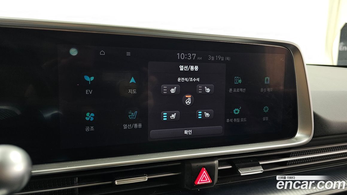 Hyundai Ioniq6 2023