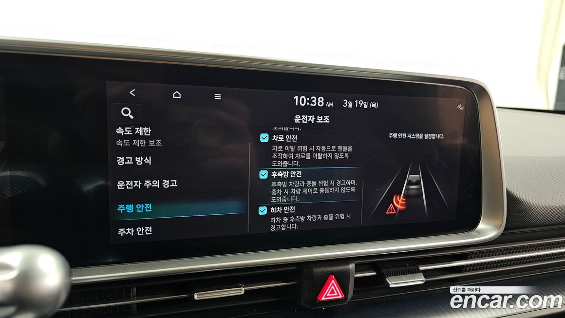 Hyundai Ioniq6 2023