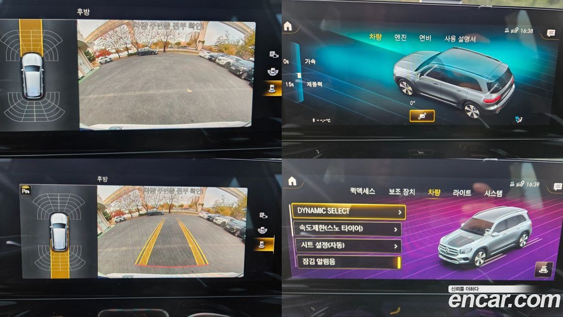 Mercedes-Benz GLB-Class 2020