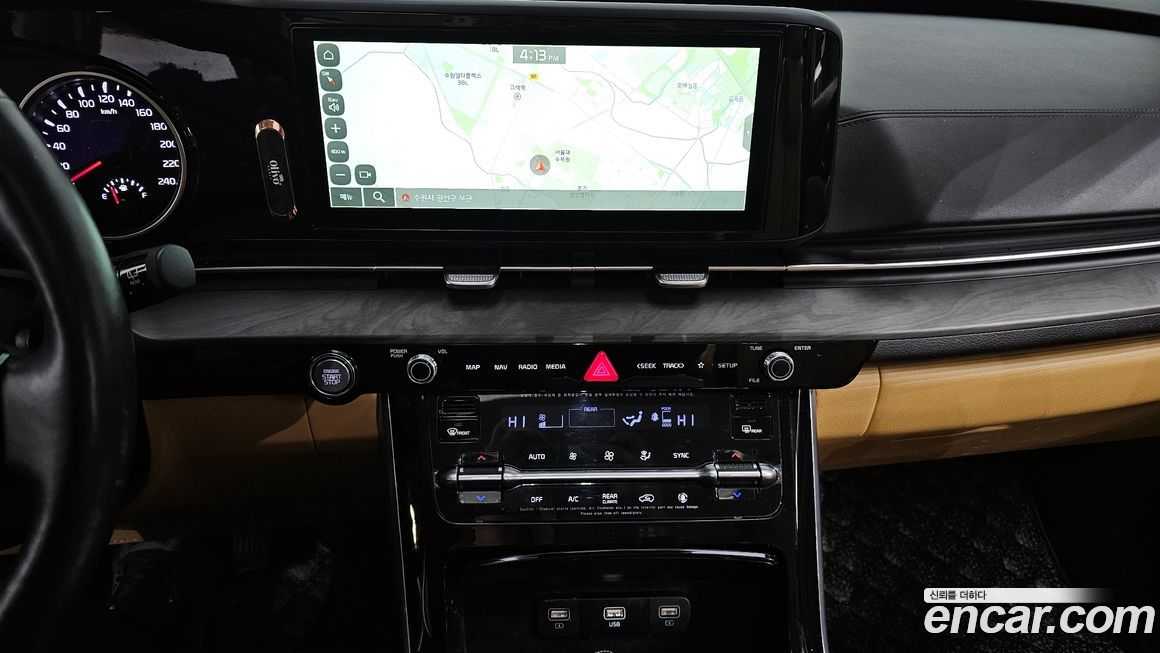 Kia Canival 2023