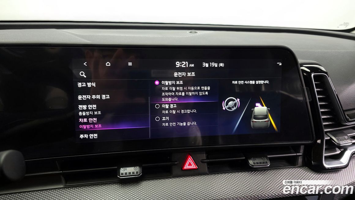Kia Sportage 2024
