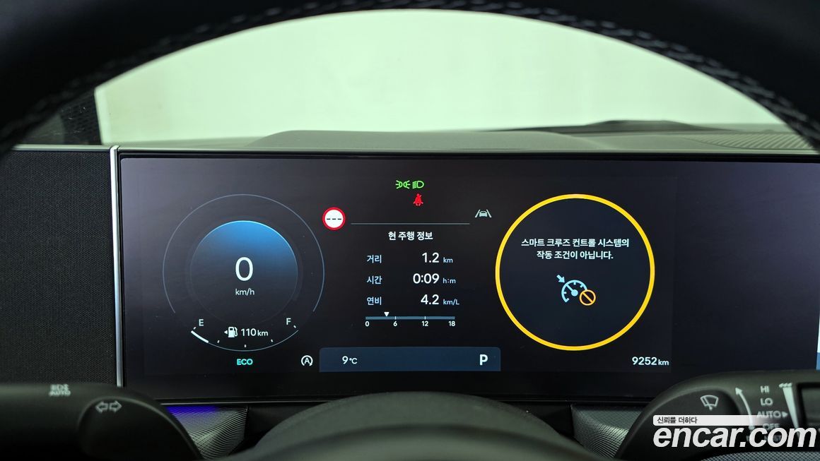 Hyundai Sonata 2024