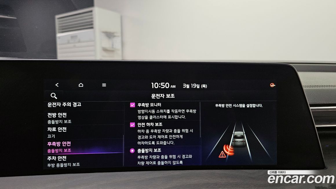 Kia K8 2022