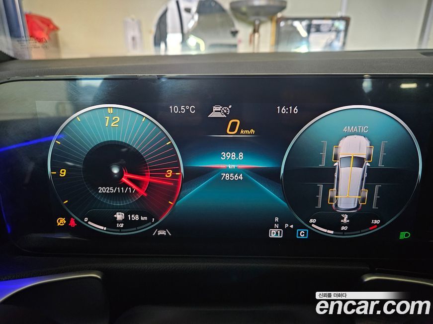 Mercedes-Benz GLB-Class 2020