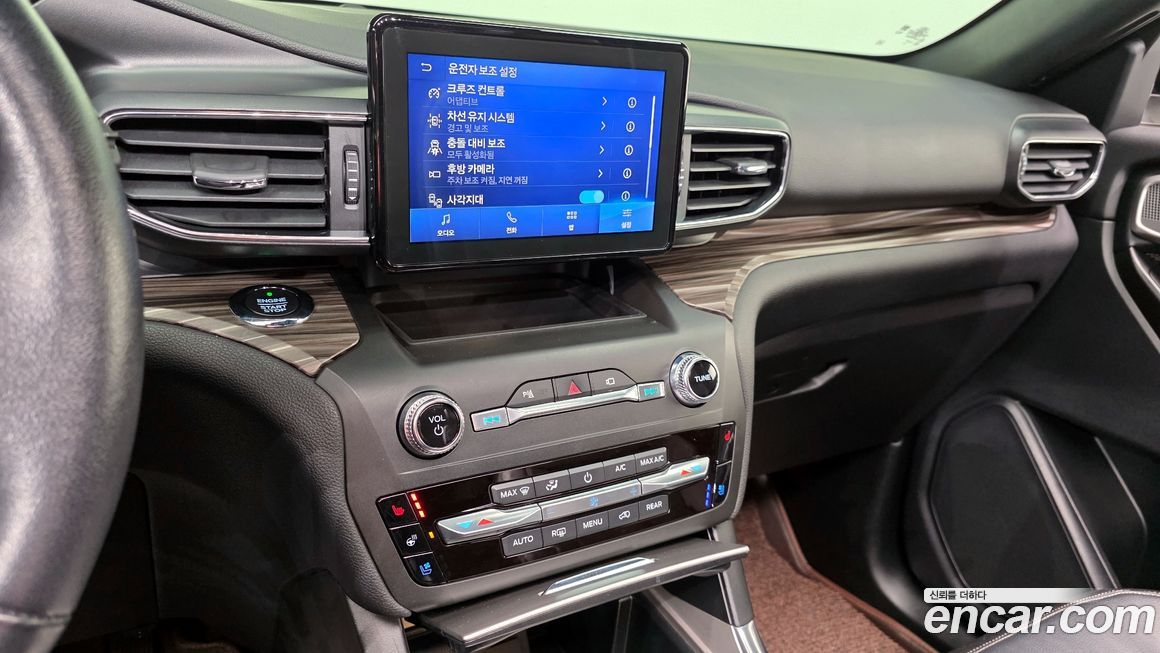 Ford Explorer 2020
