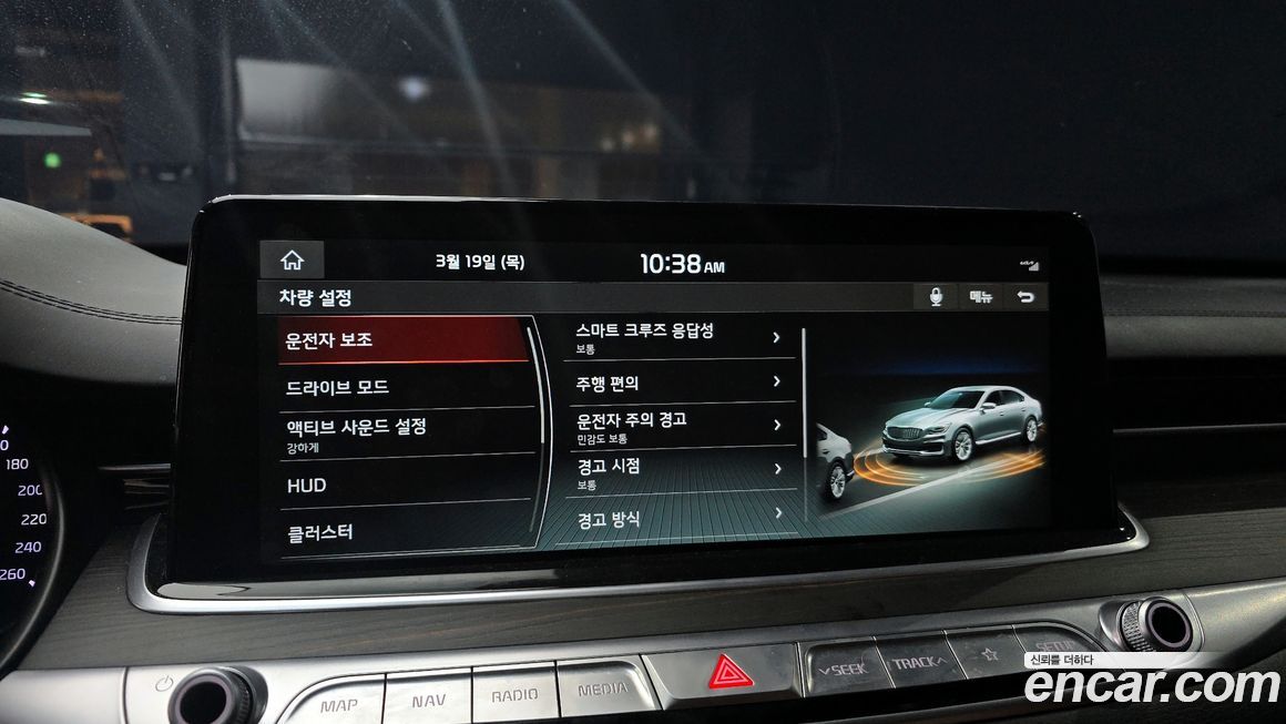 Kia K9 2019