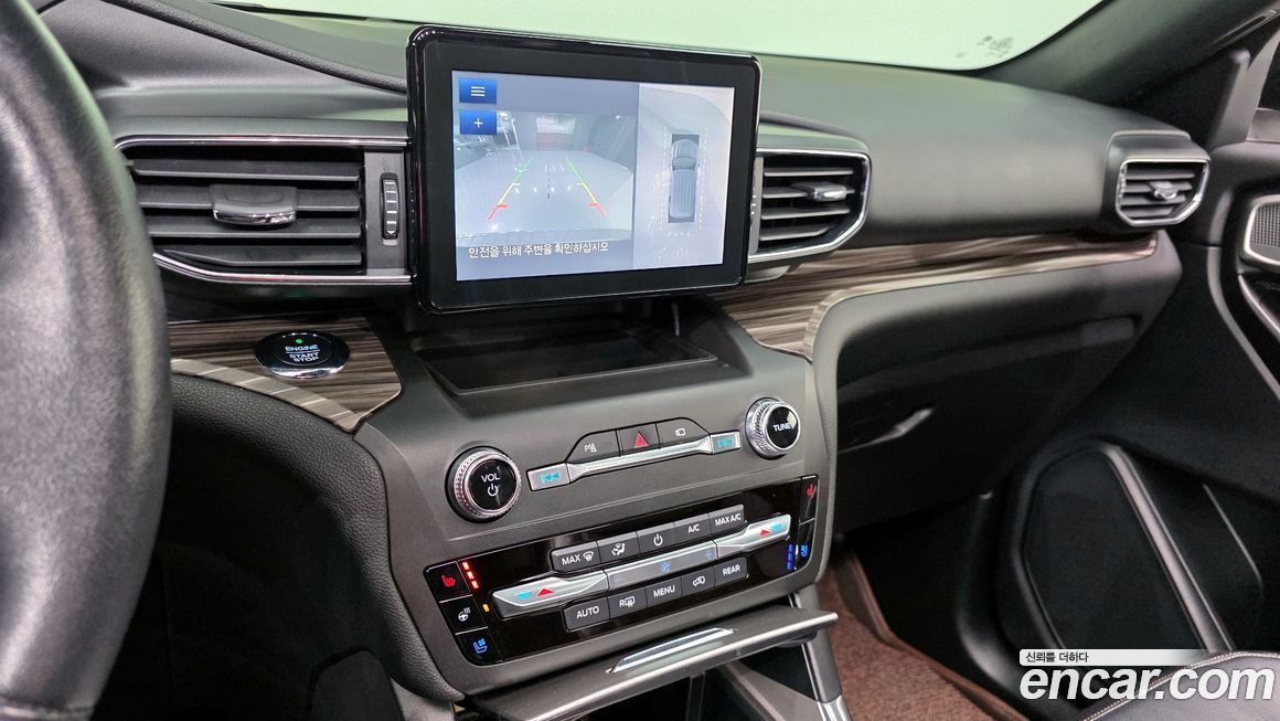 Ford Explorer 2020