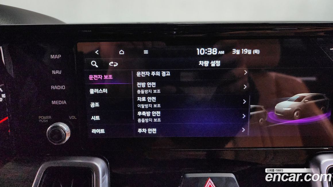 Kia Sorento 2023
