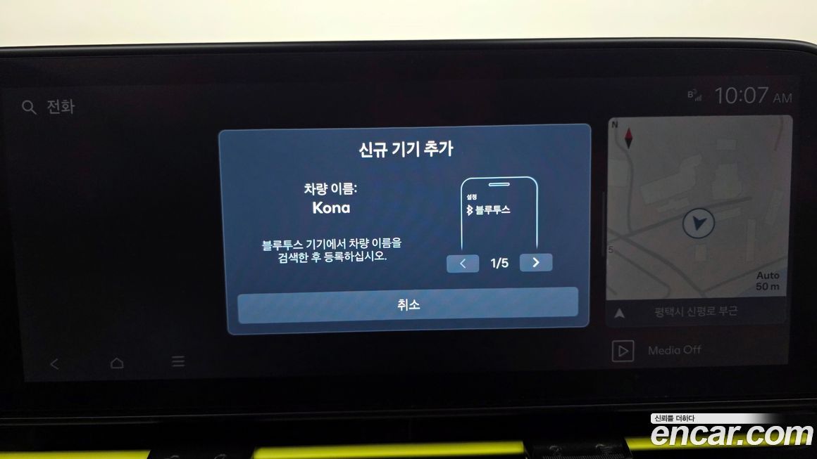 Hyundai Kona 2025