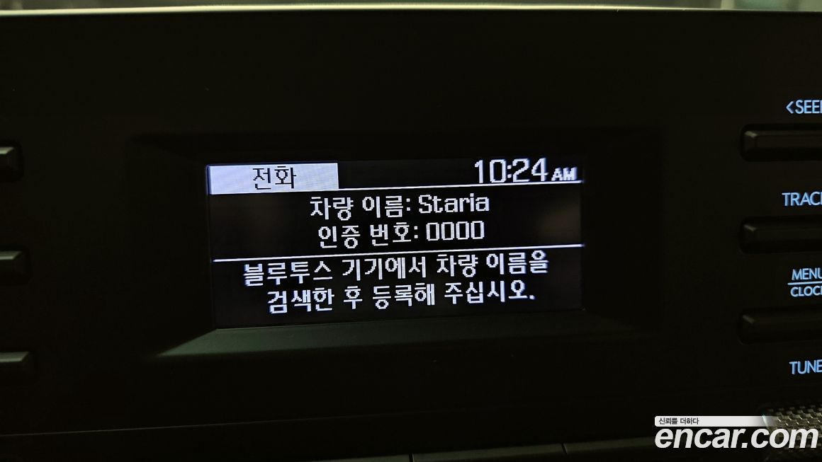 Hyundai Staria 2025