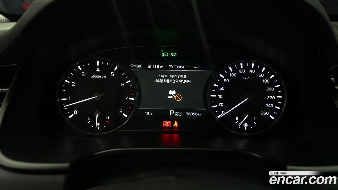 Kia K9 2019