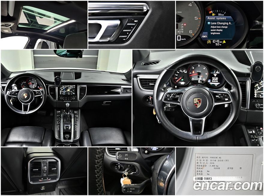 Porsche Macan 2017