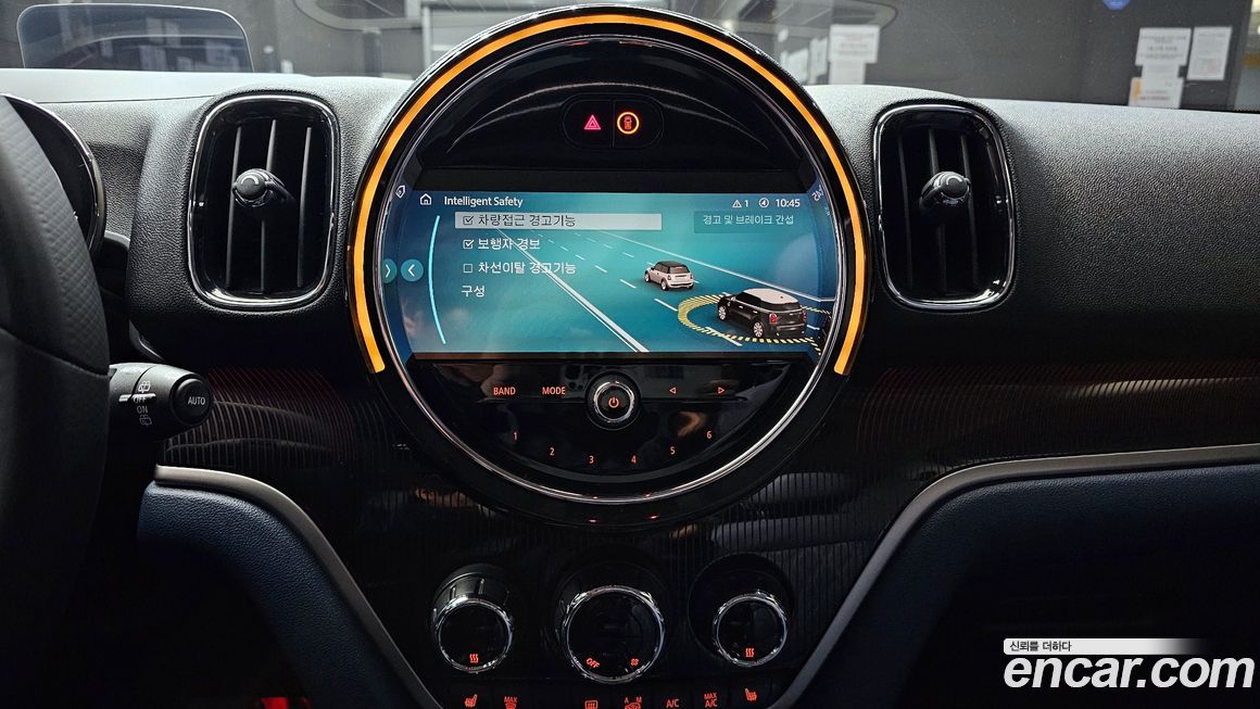 Mini Countryman 2023